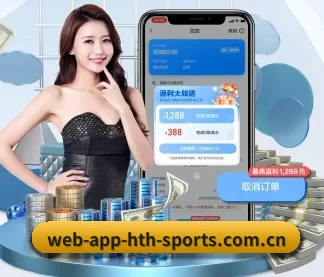 华体会 APP