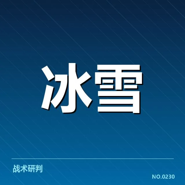 花样滑冰编排趋势背后，运动员创新与裁判偏好共同作用