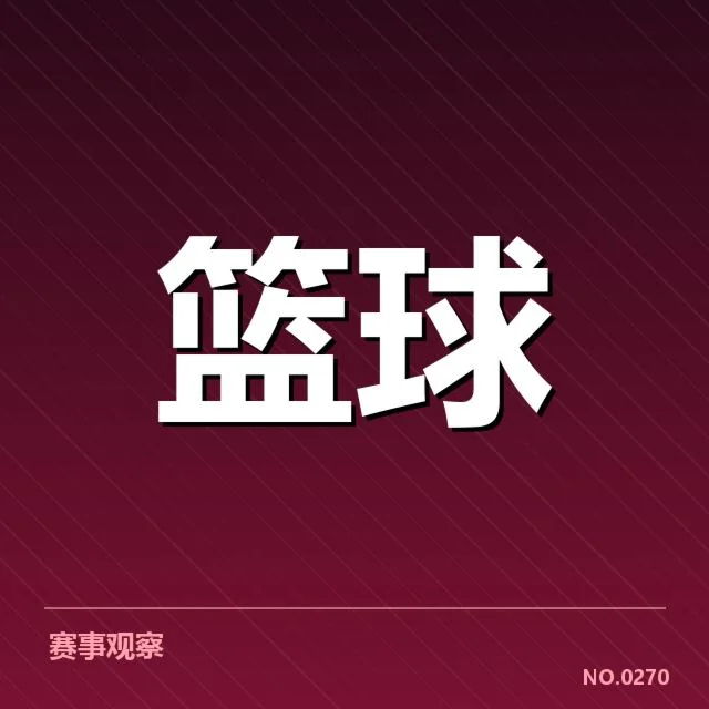体育产业康复手段:运动员恢复效果如何保障