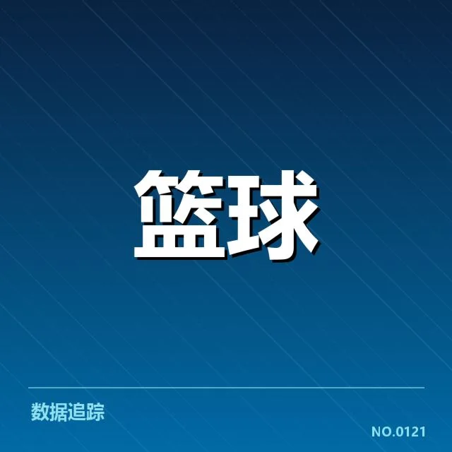 国际马拉松赛事的康复实践确认