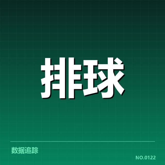 湖北男排新人提拔:球队能否迅速完成阵容升级