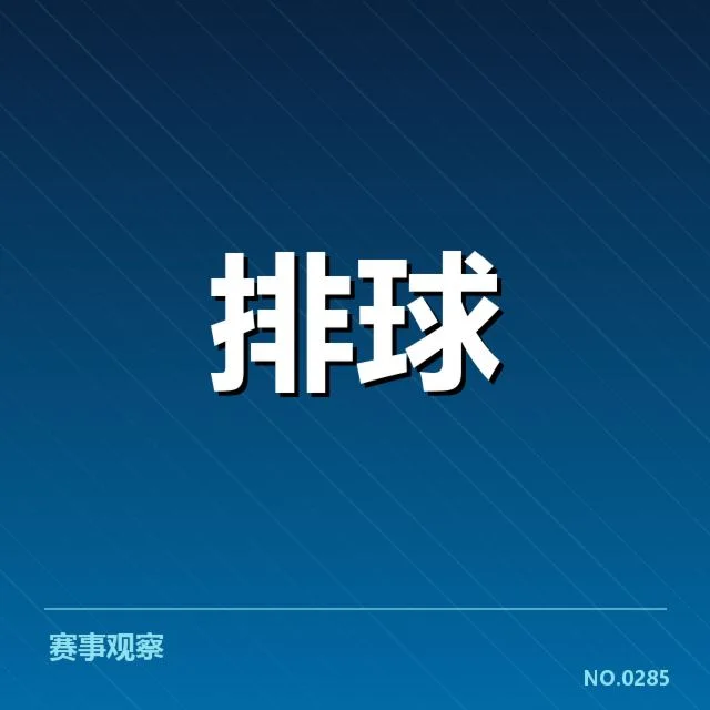 近期比赛中确认的新人名单情况