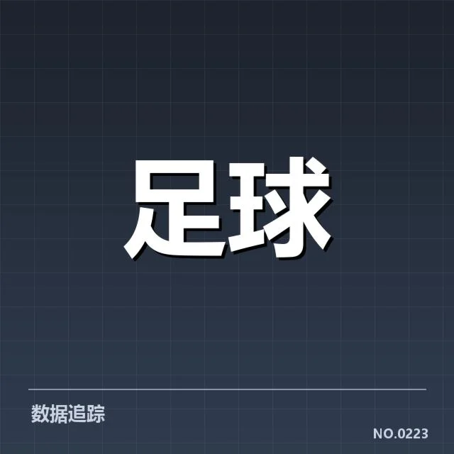 莱比锡红牛中场调度:球队组织运转如何优化