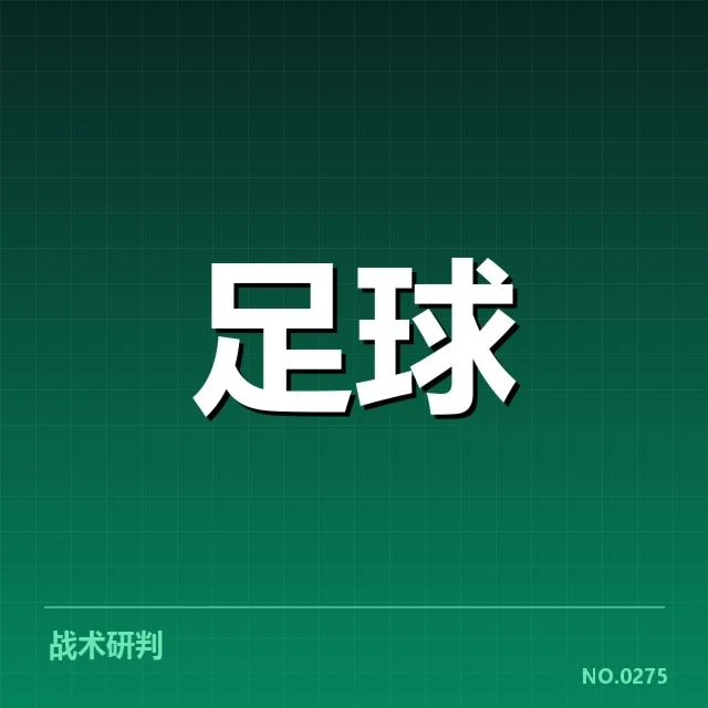 韩国男足教练变动:外界对人选稳定性存疑