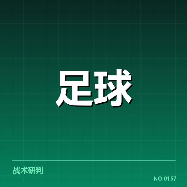 法国杯青训相关确认事实细节